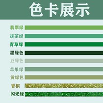 Green Emerald Green Green Green Green Skin Green Snacks Dedicated Adhesive Fill Seam for Tile Floor Tile