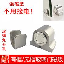 Close door barrier under the glass door fixer to block door door block door to door block shower office door suction frame