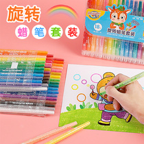 Rotating crayon kindergarten not dirty hand pen set 12 color 24 color children water soluble oil painting stick student graffiti art painting color brush
