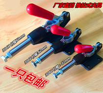 Quick fixture Chuck Clamp Tooling clamp Push-pull 304C 304E 304H Lock clamp