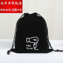 Hair dryer storage bag Hotel Hotel hotel hair dryer storage bag hair dryer bag cloth bag flannelette bundle pocket