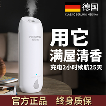 Automatic fragrance diffuser anhydrous essential oil fragrance expander smoked lamp home bedroom toilet toilet special small