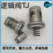 TJ016 two-way cartridge valve Pump truck directional valve logic valve TJ025 hydraulic valve block boss cover marine plug
