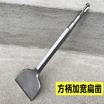 Widened electric hammer chisel square handle four-pit electric pick electric hammer flat chisel electric hammer head 25 40 50 80 wide flat shovel