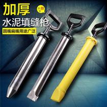 Electric cement Groupers burglar-proof doors and windows Fill and slit gun Sstitch tools Grout to beat cement mortar Jam Stitches