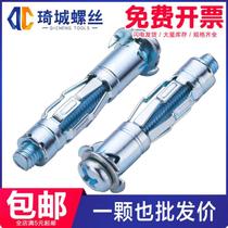m4m5m6m8 hollow wall Rover blasting hollow brick expansion screw plaster ceiling bolt hollow wall special bolt