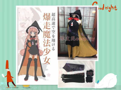 Mahou Shoujo Ikusei Keikaku Magical Girl Raising Project Cosplay Costume