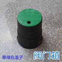 10 inch? Waterproof cover plastic protective box round green protective cover resin valve well garden box water intake