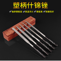 Shanghai Gong Shjin File Set Diamond File Set Small Steel File Set Flat Half Round File