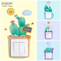 Switch sticker protective sheath Home switch Decorative Wall Sticker minimalist Hyundai 3d Solid sticker socket protective sleeve