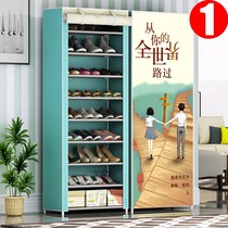 Shoe rack simple shoe cabinet household door multi-layer dustproof economy dormitory shoe shelf storage artifact indoor beautiful