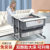 Twin crib cradle bedside bed mobile baby bed sleeping basket BB bed newborn double bed splicing big bed