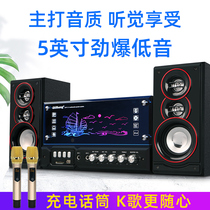 Qichang home K song Audio Desktop computer Bluetooth speaker subwoofer TV home living room wireless microphone singing set