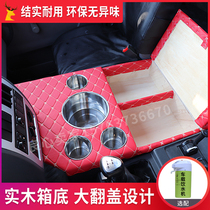 Large truck warm pot seat old Liuqi Chenglong M3 custom water cup holder pot rack storage box interior transformation