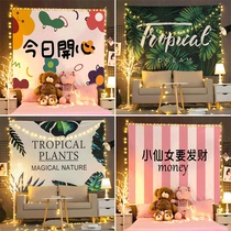 Background cloth ins wind hanging cloth live background decoration dormitory bedroom bedside layout Japanese cute cartoon wall cloth