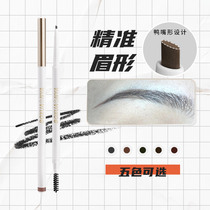 Double head extremely thin eyebrow pencil anti-sweat small lasting no decolorization eyebrow eyebrow powder beginners female