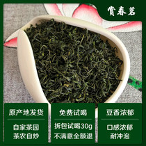 Laoshan Green Tea 2021 Bags New Tea Qingdao Special Products Super Alpine Clouds 500g Bean Fragrant Green Tea