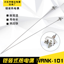  Armored thermocouple WRNK-101 factory direct thermal resistance temperature sensor K-type simple armored thermocouple