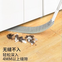 Bed bottom cleaning artifact Sofa bottom cleaning crevices and corners cleaning cleaning tools Dust removal brush duster