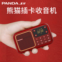 PANDA PANDA S1 card radio for the elderly New small mini portable book review machine music player charging elderly people listen to songs opera mp3 Walkman recorder