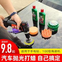 Automobile paint electric grinder polishing tool grinding pen ground chamferer mechanical strip variable speed hand electric drill