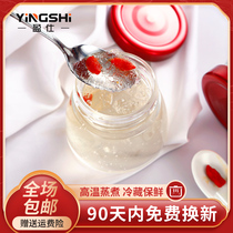 Birds nest sub-bottle can be cooked household high temperature resistant preservation bottle glass sealed small jar Food grade stewed birds nest cup