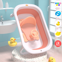 Newborn baby bath artifact can sit down baby bath net bath tub suspension bath mat net pocket universal seat non-slip