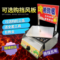Grilled Bird Egg Machine Pendulum Stall With Commercial Coal-burning Gas Grilled Quail Egg Stringing Machine Burger Aroma Grilled Intestine Entrepreneurship Mobility Machine