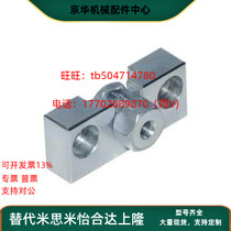Floating joint WHD51-M4-M5-M6-M8-M10-M14-M16- 0 7 0 8 1 0 1 25 1 5