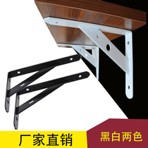 Triangle support frame load-bearing wall support frame board shelf Wall wall rack wood load-bearing frame iron art