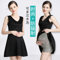 Anti-radiation pregnant women wear shorts pregnant women anti-radiation clothes to work invisible belly women
