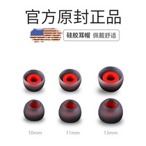 In-ear headphones Silicone Cover Rubber Ring Soft Plug Suit applicable Apple Samsung Huawei Xiaomi OPPO Sony Vivo Beauty