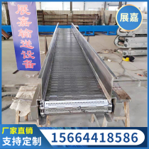 304 stainless steel chain conveyor climbing baffle type assembly line conveyor fully automated chain conveyor