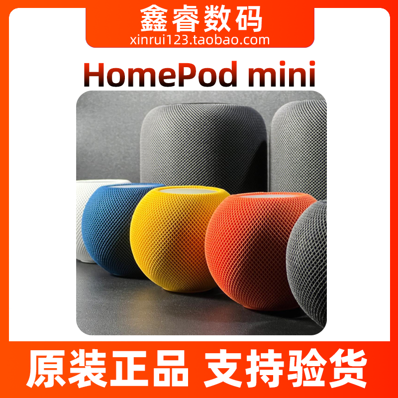 Apple/ƻ HomePod mini ͥiPhoneֻ
