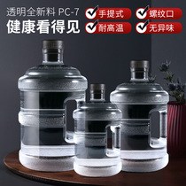 Transparent pure bottled water empty bucket 7 5l liter water dispenser bucket household mineral spring drinking pc plastic vat portable