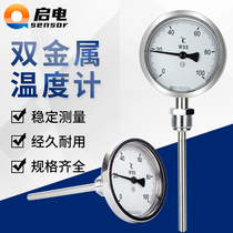 wss311 411 401 stainless steel bimetal thermometer radial boiler pipe industrial pointer type thermometer