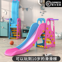 Childrens plastic slide small baby toy 10-year-old slide home large family Park Outdoor