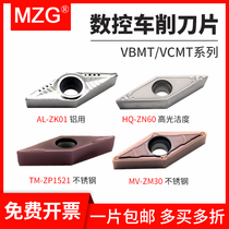 MZG numerical control diamond-shaped car blade VBMT160404 160408 lathe stainless steel copper aluminum alloy machined knife grain