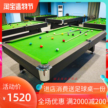 Pool table Two-in-one pool table Dual-use household multi-function table tennis table Nine-ball American pool table marble