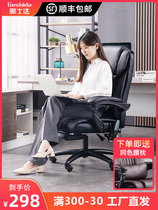 Soda boss chair reclining computer chair home office chair massage sedentary comfort lift swivel chair business chair