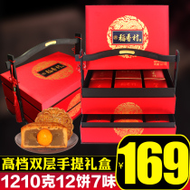 Daoxiang Village moon cake high-end portable suede gift box egg yolk lotus seed five kernel multi-flavor Mid-Autumn Festival high-end gift