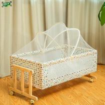 Baby cradle sleeping basket 0-2 year old baby sleeping coax baby artifact baby products small shaker portable bold new