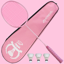 Badminton racket Girl heart double shot durable sportsman female attack Carbon fiber ultra-light full carbon beginner single shot resistant to play