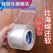 Silicone anti-collision sticker cabinet door table corner tea table edge cushion protective cover transparent silencing sticker anti-collision artifact