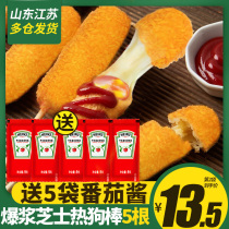  Korean style burst pulp brushed hot dog cheese stick semi-finished whole cheese Korean style sausage wire drawing snack Snack Net celebrity