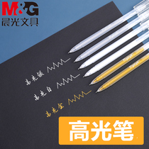 Morning light stationery high-light pen set Student hand-painted high-light white stroke painting art special gold silver white refill black bottom write white fine head watercolor leave white hook line pen High-light painting pen