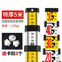 Multi-function height measuring rod level ruler buckle button Ultra-clear aluminum alloy tower ruler thickened height outdoor level ruler pad