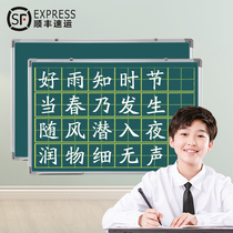 Small blackboard double-sided magnetic teaching training teachers use normal students Office-mounted commercial pinyin large blackboard wall stickers household childrens graffiti drawing board practice chalk characters field frame green board