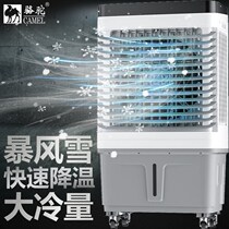 Large industrial air conditioning fan household refrigerator small and mobile air cooler cooling fan Water small air conditioning cold