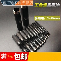 One-character leather punch chisel thick material rubber carton hole opener making eye punch hollow hand rubber punch